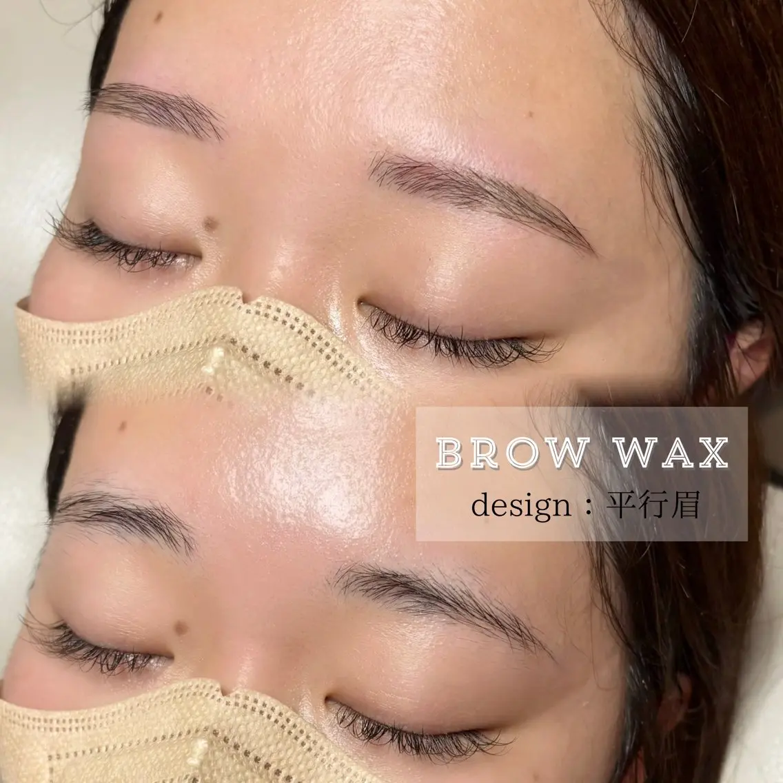 アイブロウ ワックス脱毛 眉カット その他(アイブロウ) 💛たくら なつき💛のマツエク・マツパデザイン