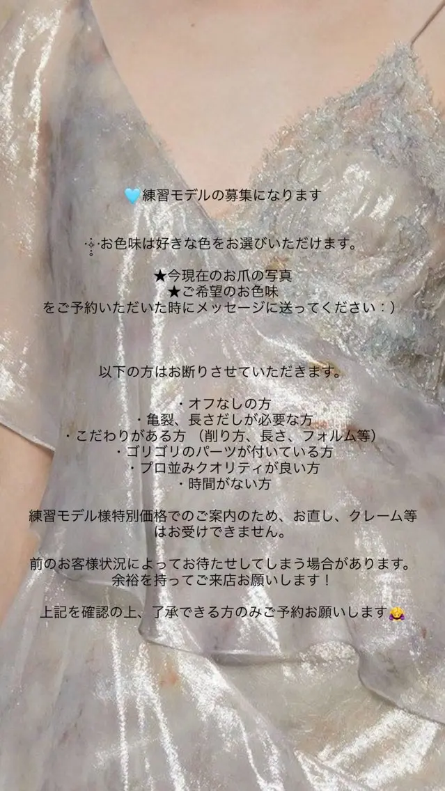 JELLO🎀 MARIN 表参道のネイルデザイン