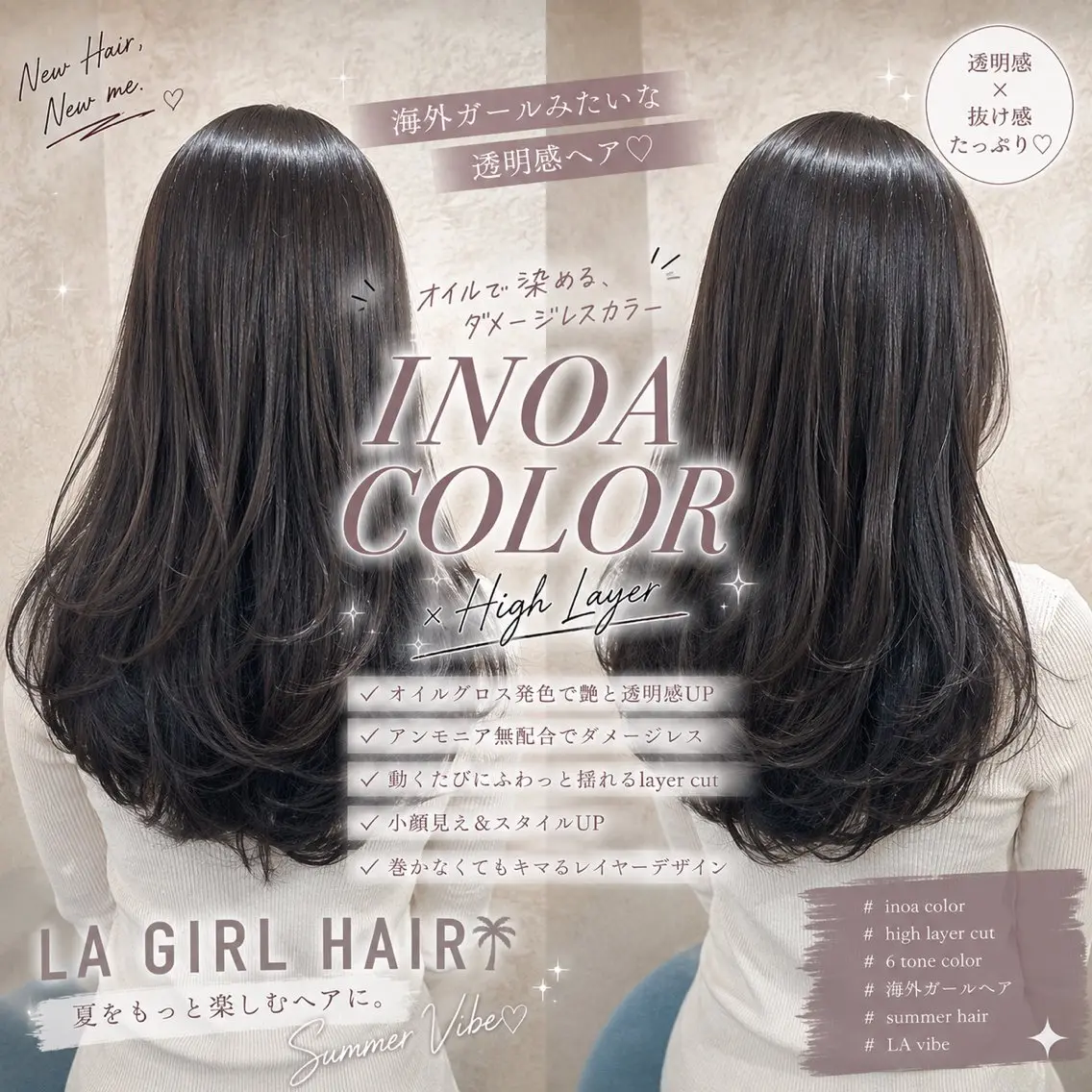 ロング カラー カット ヘアカラー 🍒ハイレイヤー🍒 海外ヘア🍒Momoのヘアスタイル