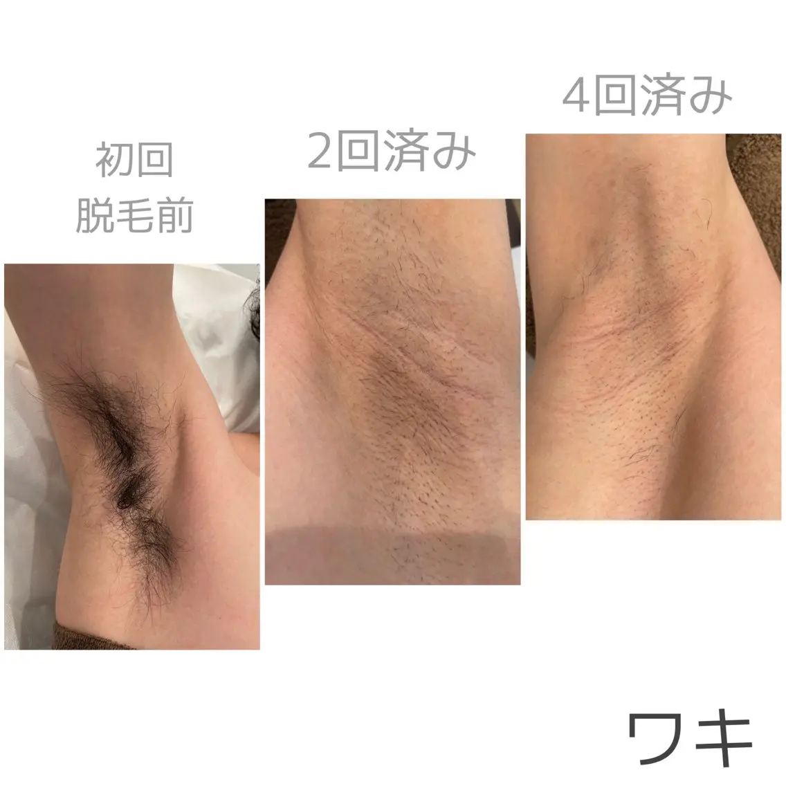 MISTO Sanaのエステ・リラクイメージ