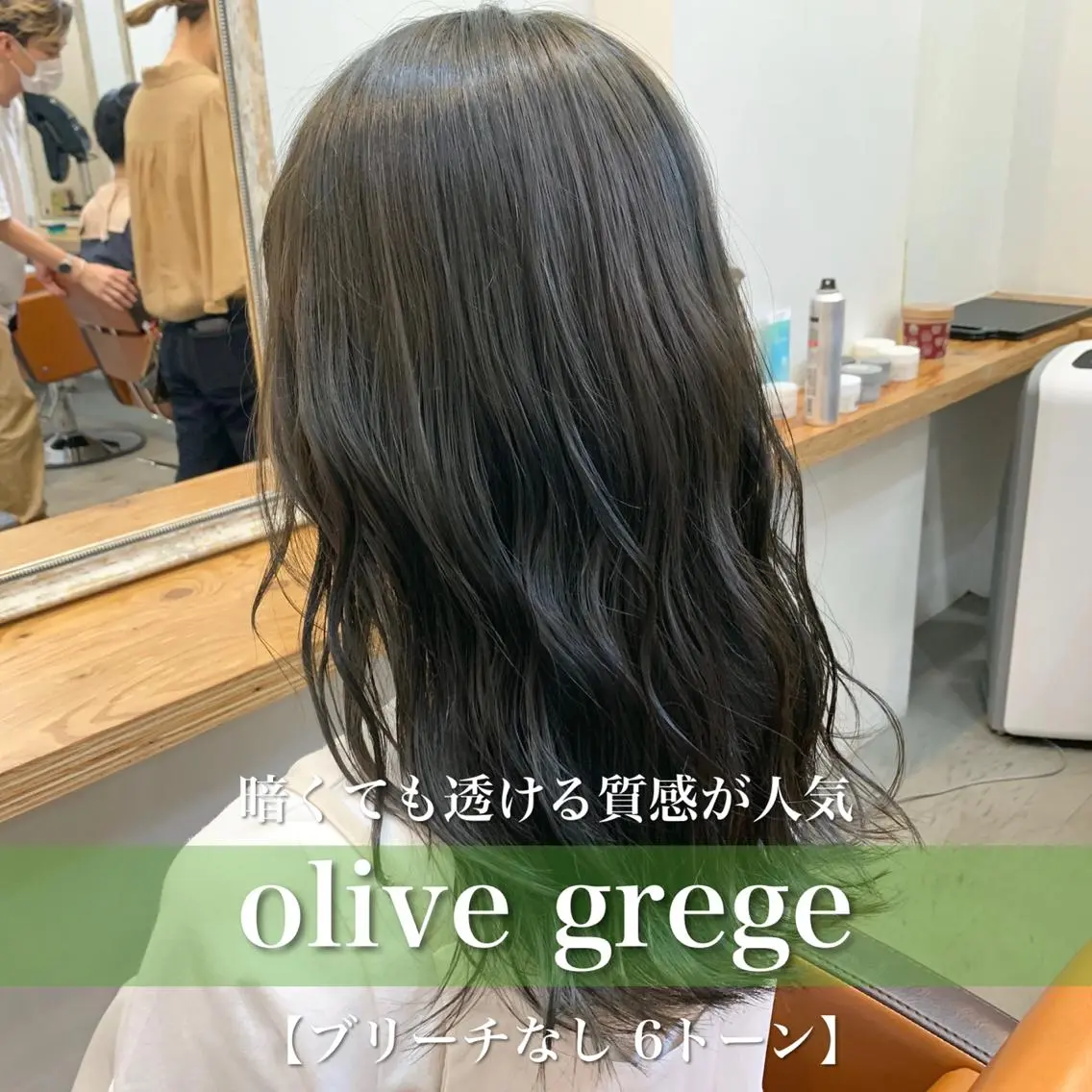 ミディアム カラー ショートボブ ミディアムパーマ アクアカラー アッシュ アッシュグレー navile原宿 yumaのヘアスタイル