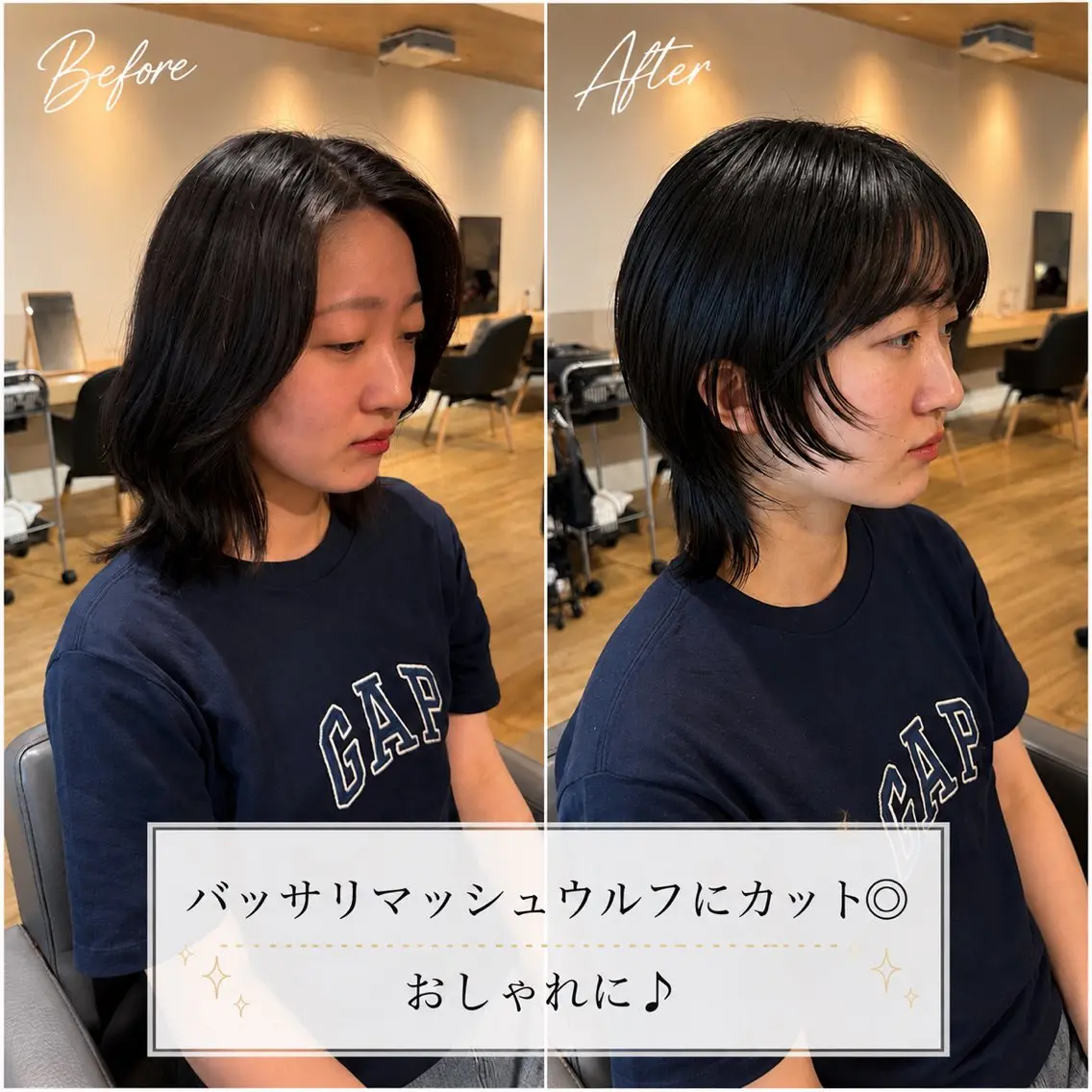 ミディアム ボブ レイヤーカット ウルフカット カット トリートメント 似合わせ特化❤️ カット/パーマ/梅田のヘアスタイル