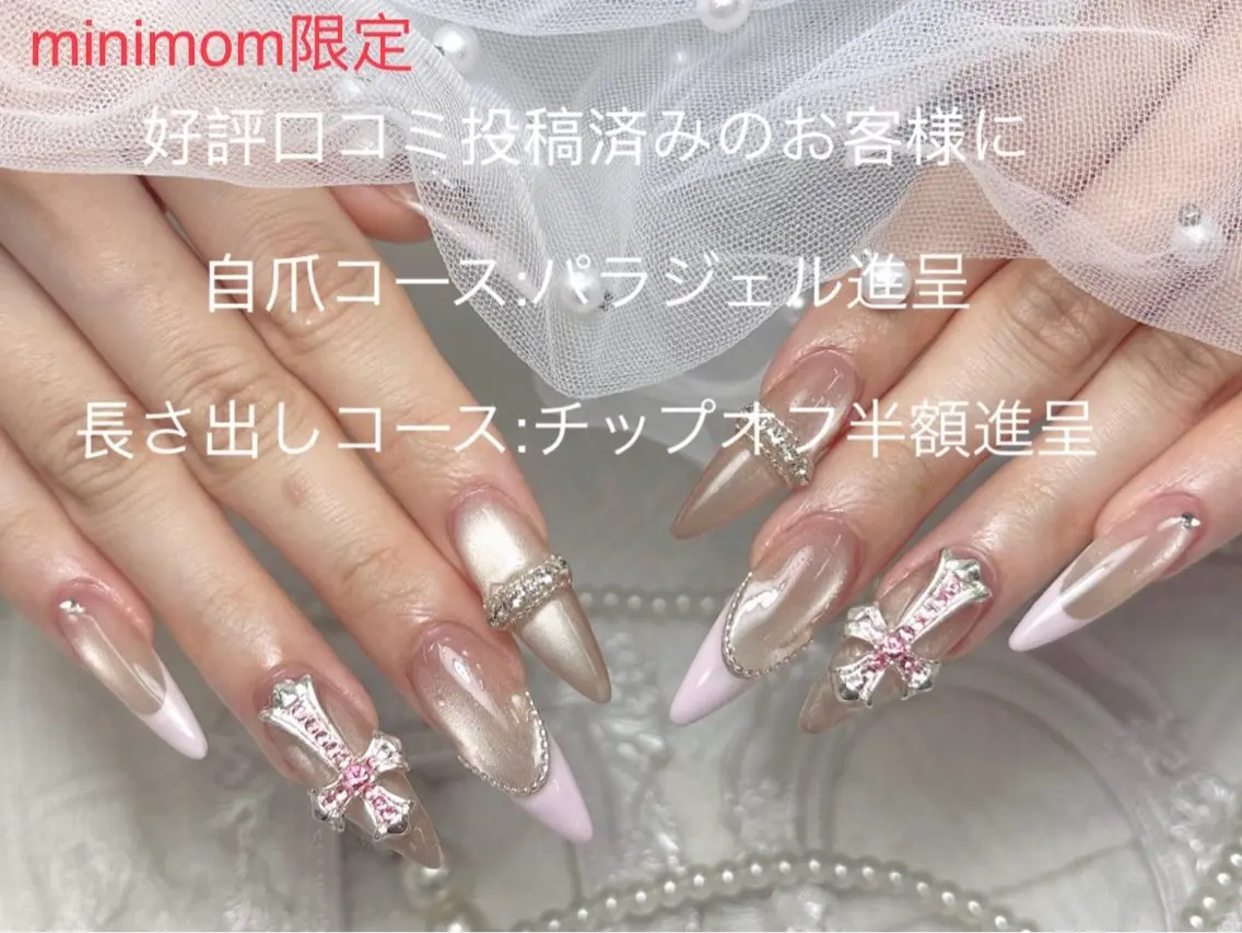 ネイル ハンドネイル アールワン NAIL SALONのネイルデザイン