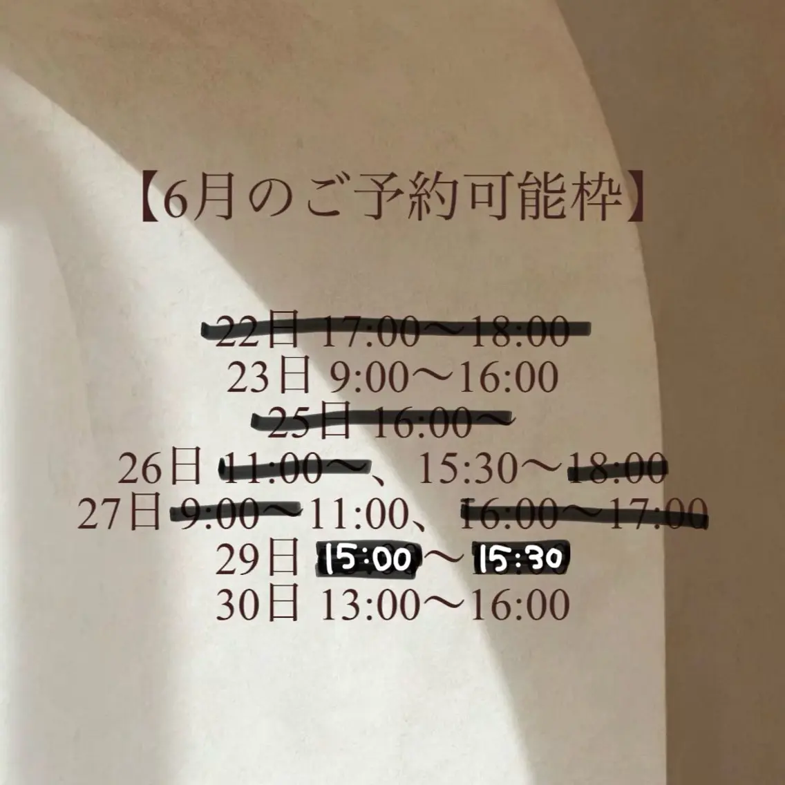 アイブロウ 眉毛ワックス脱毛 ワックス脱毛 眉カット その他(アイブロウ) VIE.ORNER haruki🐠🩵のマツエク・マツパデザイン