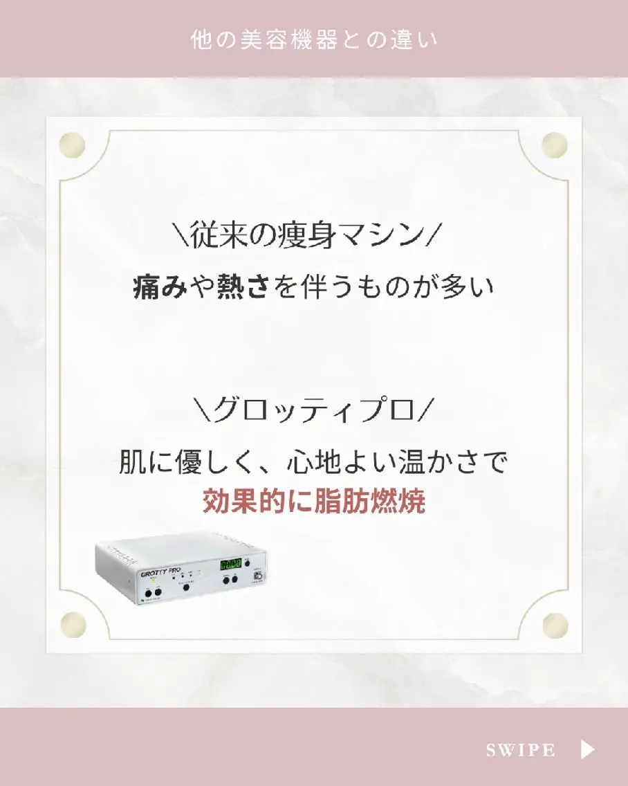 エステサロン charmantのエステ・リラクイメージ