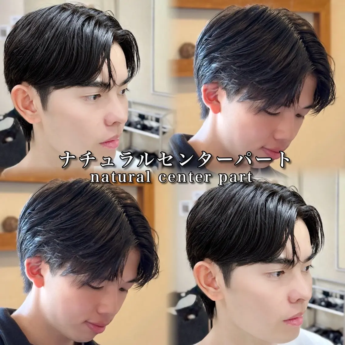 ミディアム ミディアムパーマ 韓国風ヘア カット 【メンズ特化美容師】 SHIN / 鈴鹿のヘアスタイル
