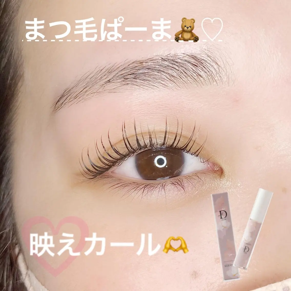 【⭐️平日特別セール⭐️】💗ケラチンアミノ2step高濃度トリートメント付まつ毛パーマ💗¥8800▶︎¥5500の写真