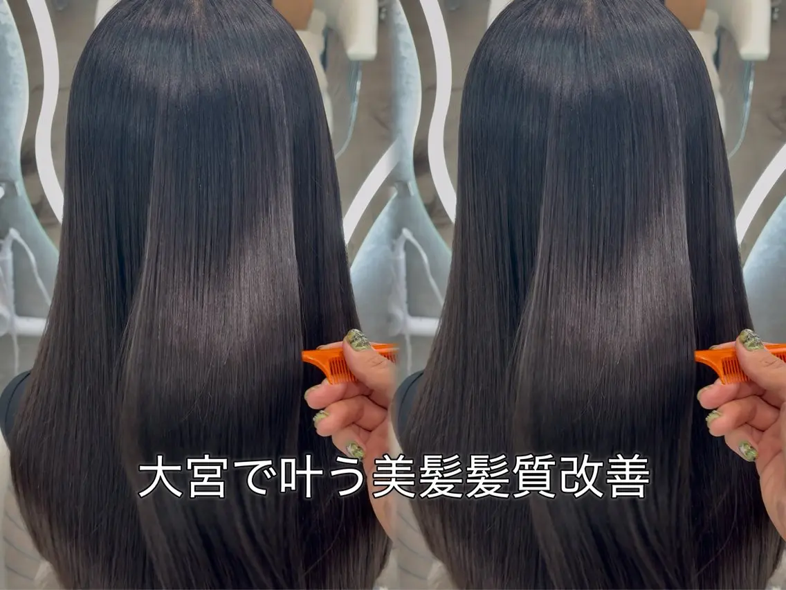 ロング ヘアアレンジ アッシュ ボブ くびれヘア 顔まわりレイヤー 顔周りカット カット 縮毛矯正 トリートメント ヘアセット 大宮縮毛矯正🩵 レイヤー 佐藤和のヘアスタイル
