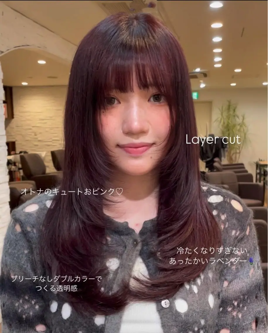 セミロング 久我 彩音のヘアスタイル