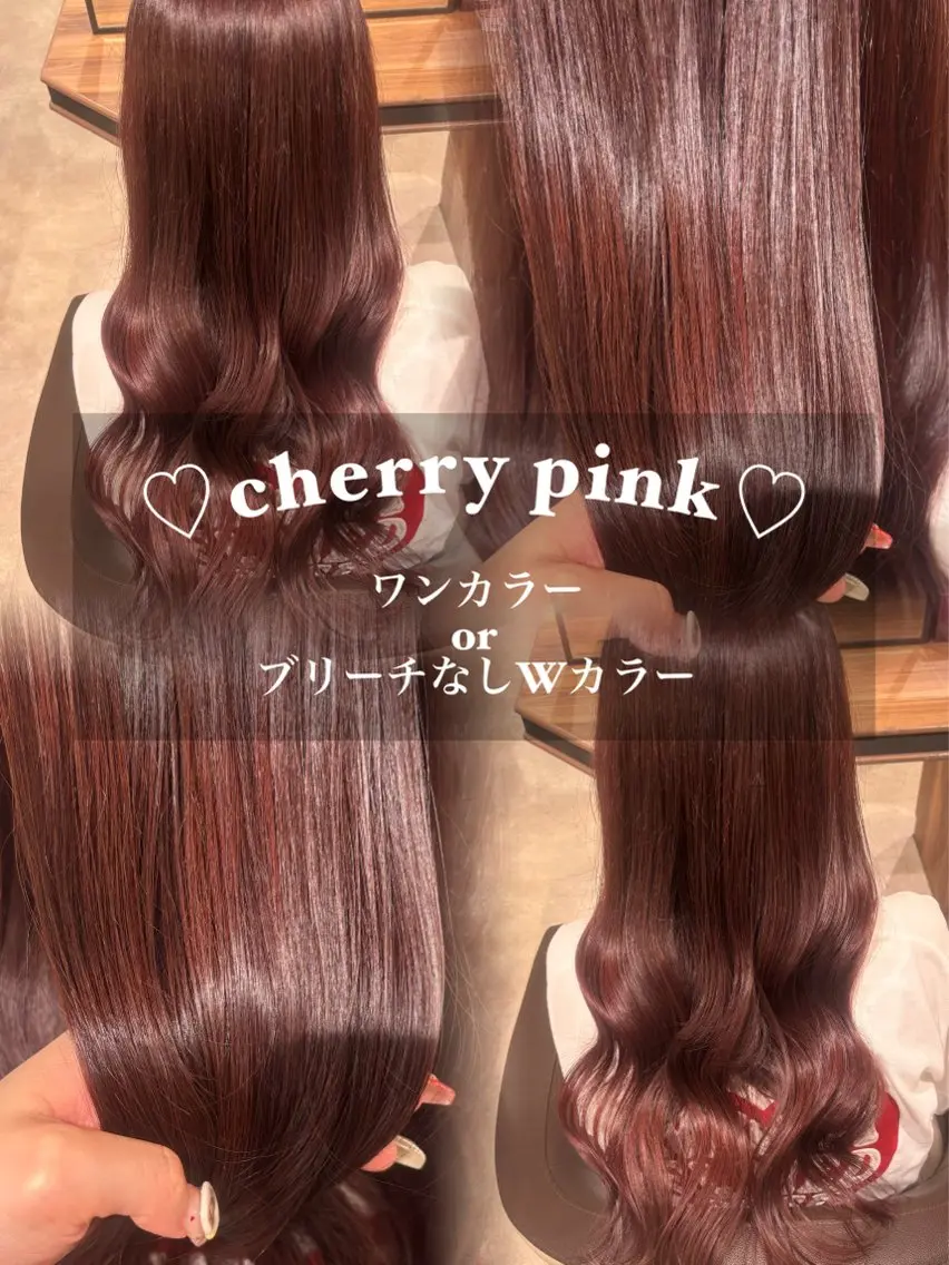 ロング カラー ブリーチ ブリーチなしカラー ピンクカラー カット ヘアカラー 山田 悠朱里のヘアスタイル