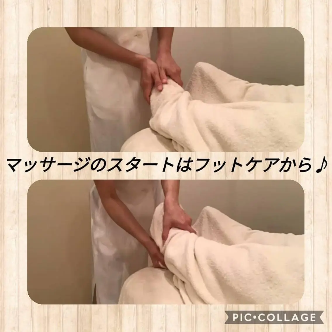 エステ リラク POLA 城東緑のエステ・リラクイメージ