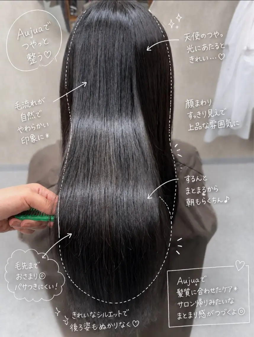 ロング カラー 近藤 咲希のヘアスタイル