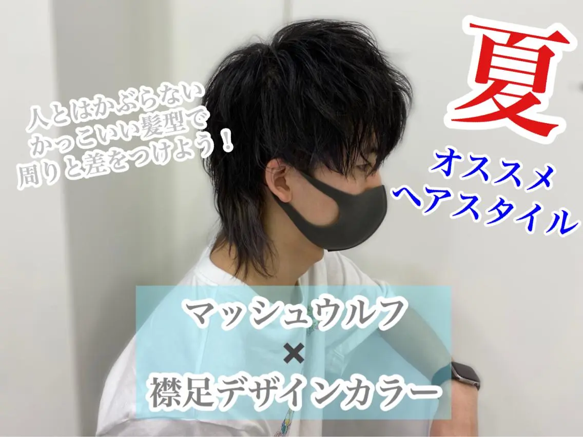 セミロング カラー パーマ ヘアアレンジ メンズ メンズ特化美容師 aiの眉毛・アイブロウイメージ