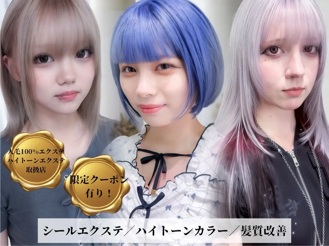 【大人気✨カット＋ブリーチ（ケアブリーチ）×１＋オンカラー】✨¥26000→¥13900の写真