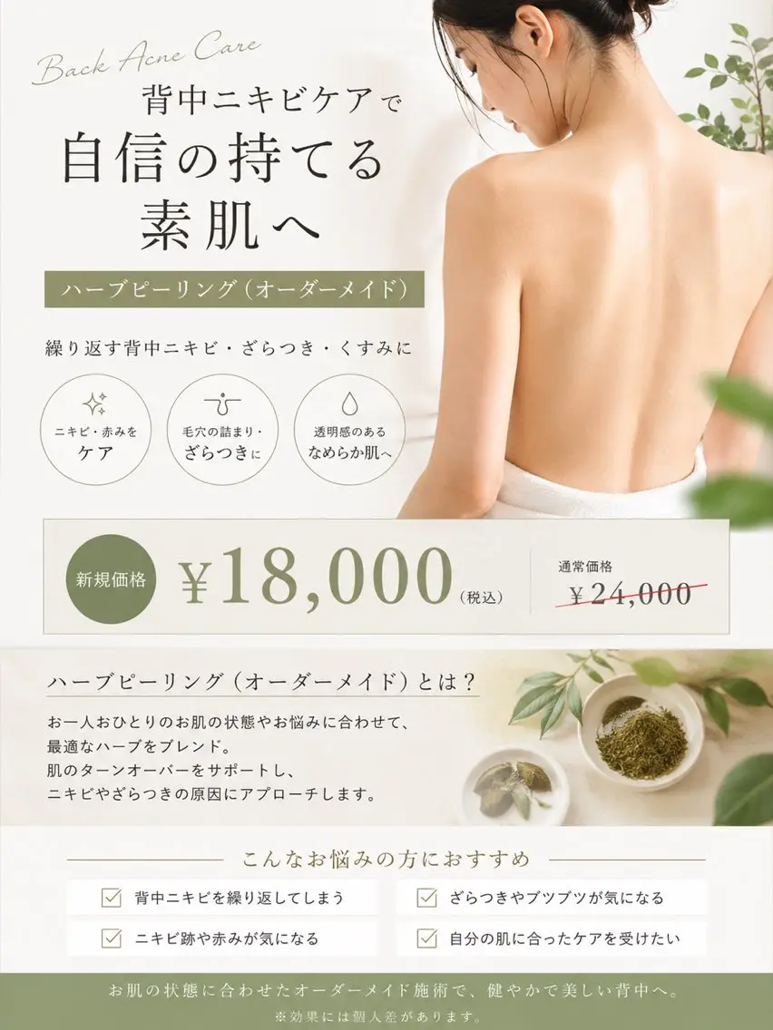 エステ 💎Queen Beauty🫧のエステ・リラクイメージ