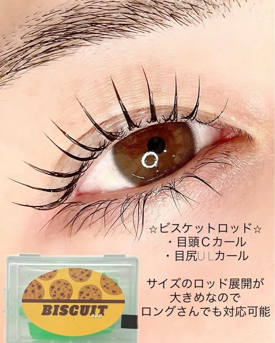 【🌈パーマ】⭐️ビスケットロッドパーマ+美容液+アイシャンプー(ロングさんでも対応ok)の写真