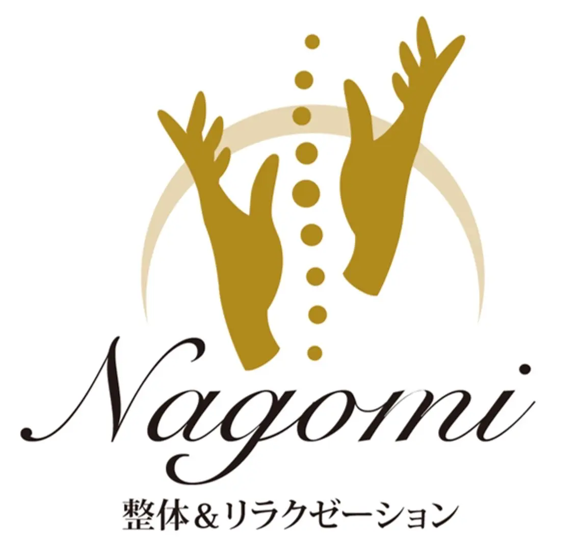 リラクゼーション -Nagomi-のエステ・リラクイメージ