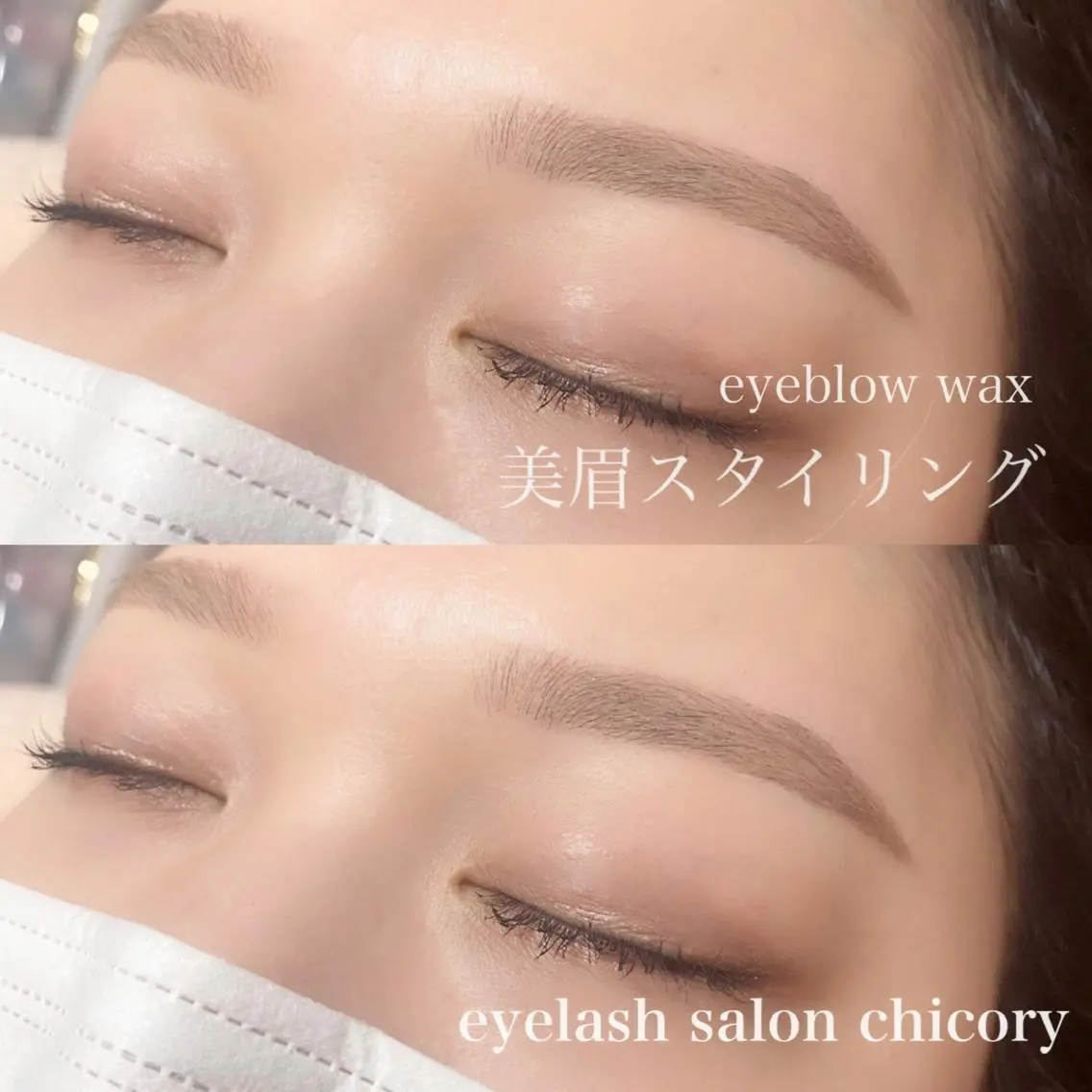 アイブロウ chicory YURIEのマツエク・マツパデザイン