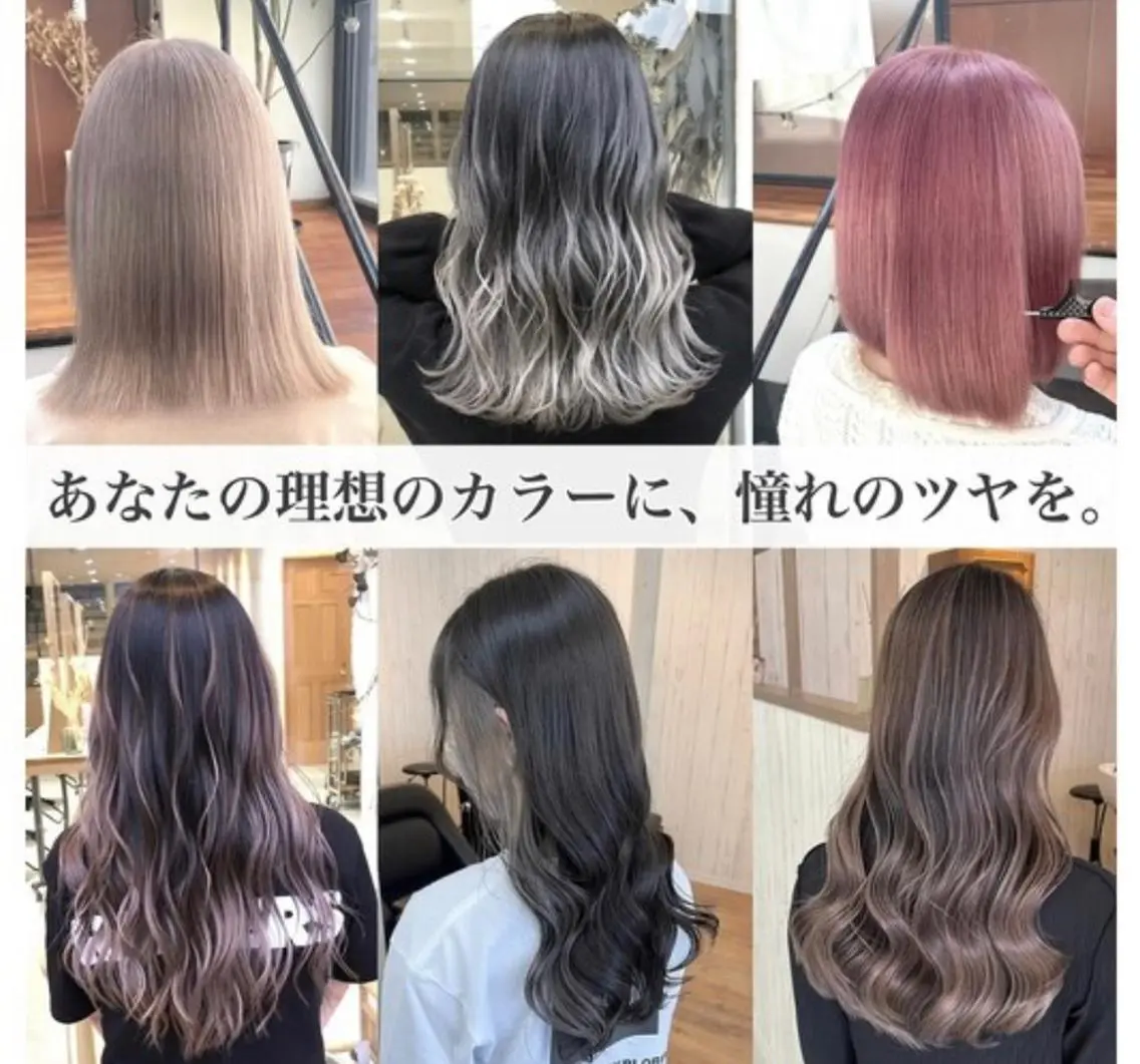 ロング 圧倒的なクォリティ✨ waku 岡崎店のヘアスタイル