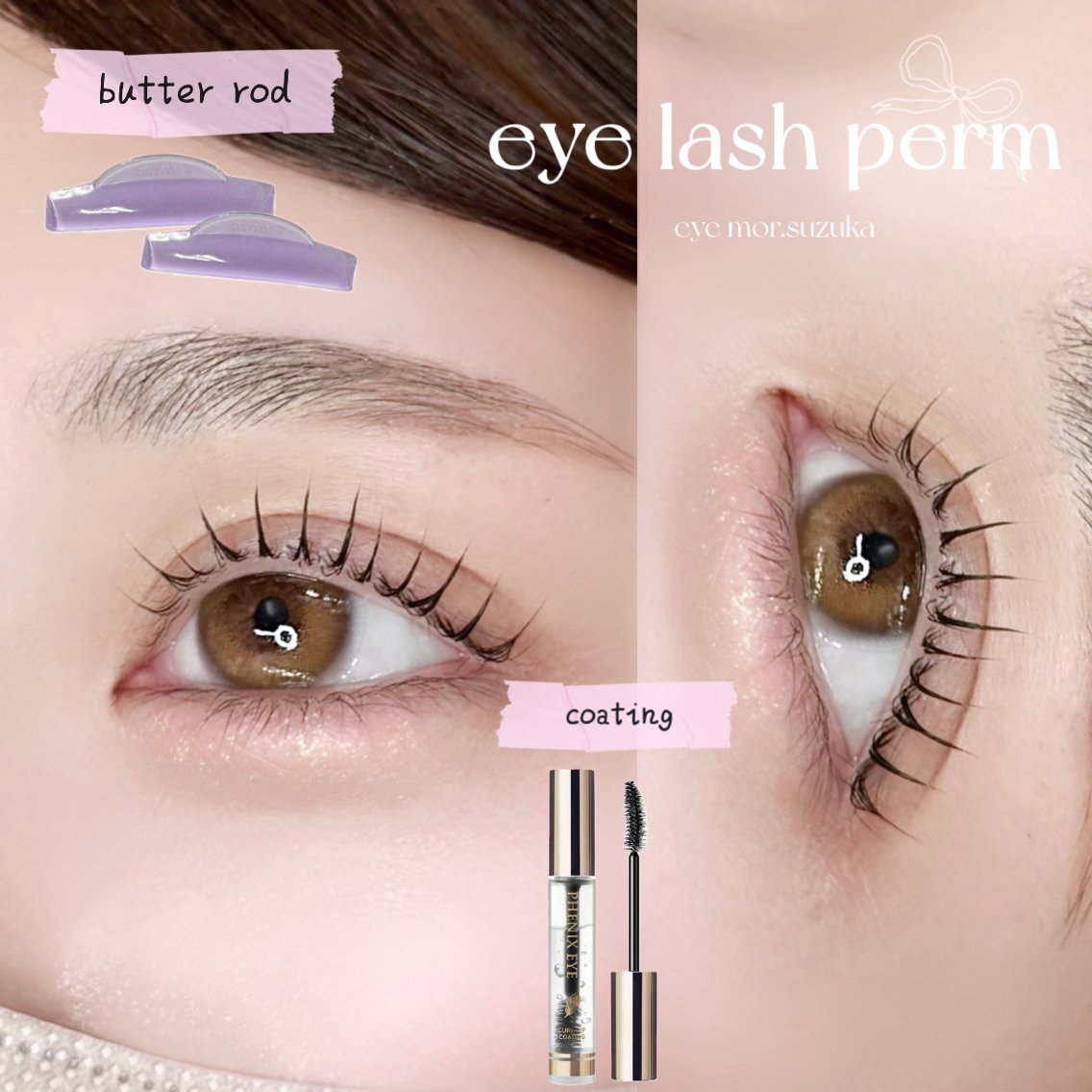 マツエク・マツパ eye mor. 鈴鹿店杉森のマツエク・マツパデザイン