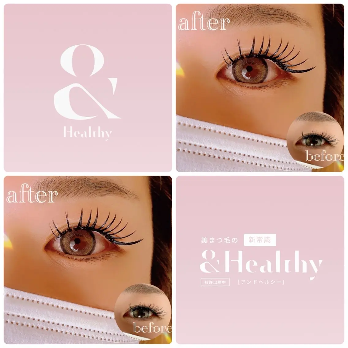 マツエク・マツパ マツエク eye salon Mana  川岸のマツエク・マツパデザイン