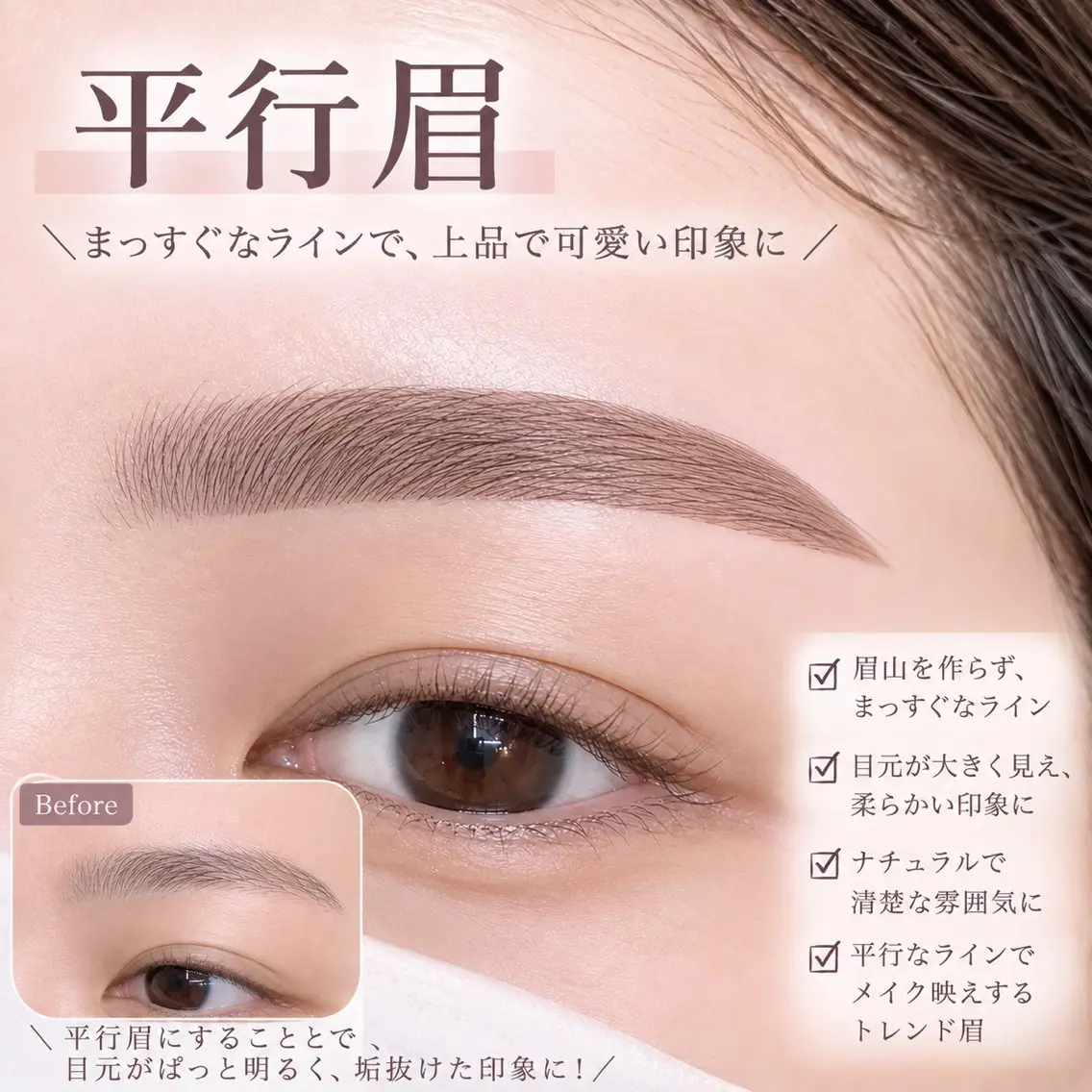 アイブロウ その他(アイブロウ) jr.アイリスト めるのマツエク・マツパデザイン