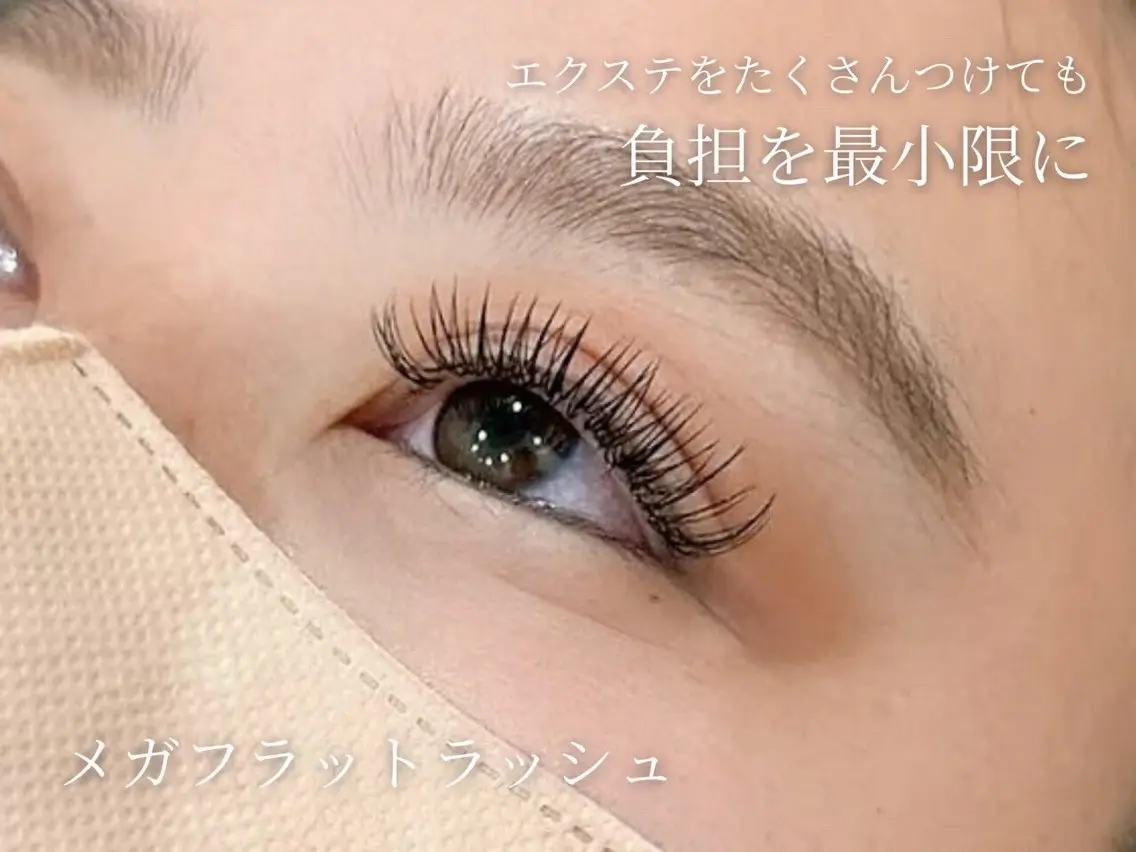 メガフラットラッシュ（オフあり80束）の写真