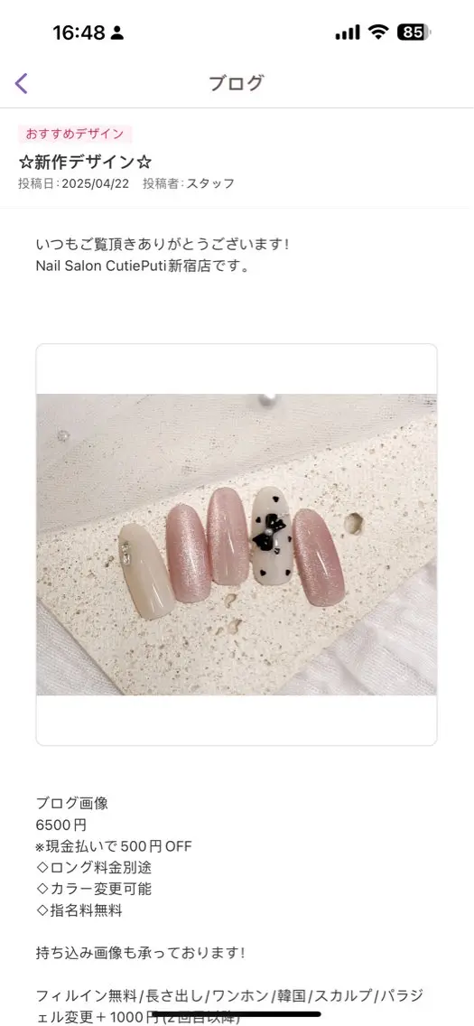 ネイル ハンドネイル ♡︎Cattleya nail吉祥寺2のネイルデザイン