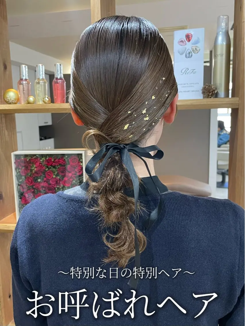 セミロング ヘアアレンジ ヘアセット 韓国風パーマ/ヘア セット/店長みづきのヘアスタイル