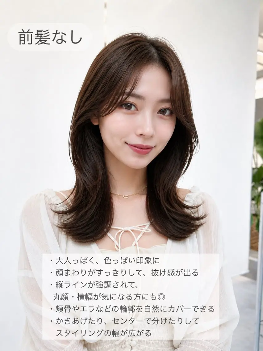 セミロング くびれヘア 顔周りカット レイヤーカット シースルーバング サイドバング カット ヘアカラー トリートメント 顔周り/くびれヘア 韓国ヘア💕風間るなのヘアスタイル