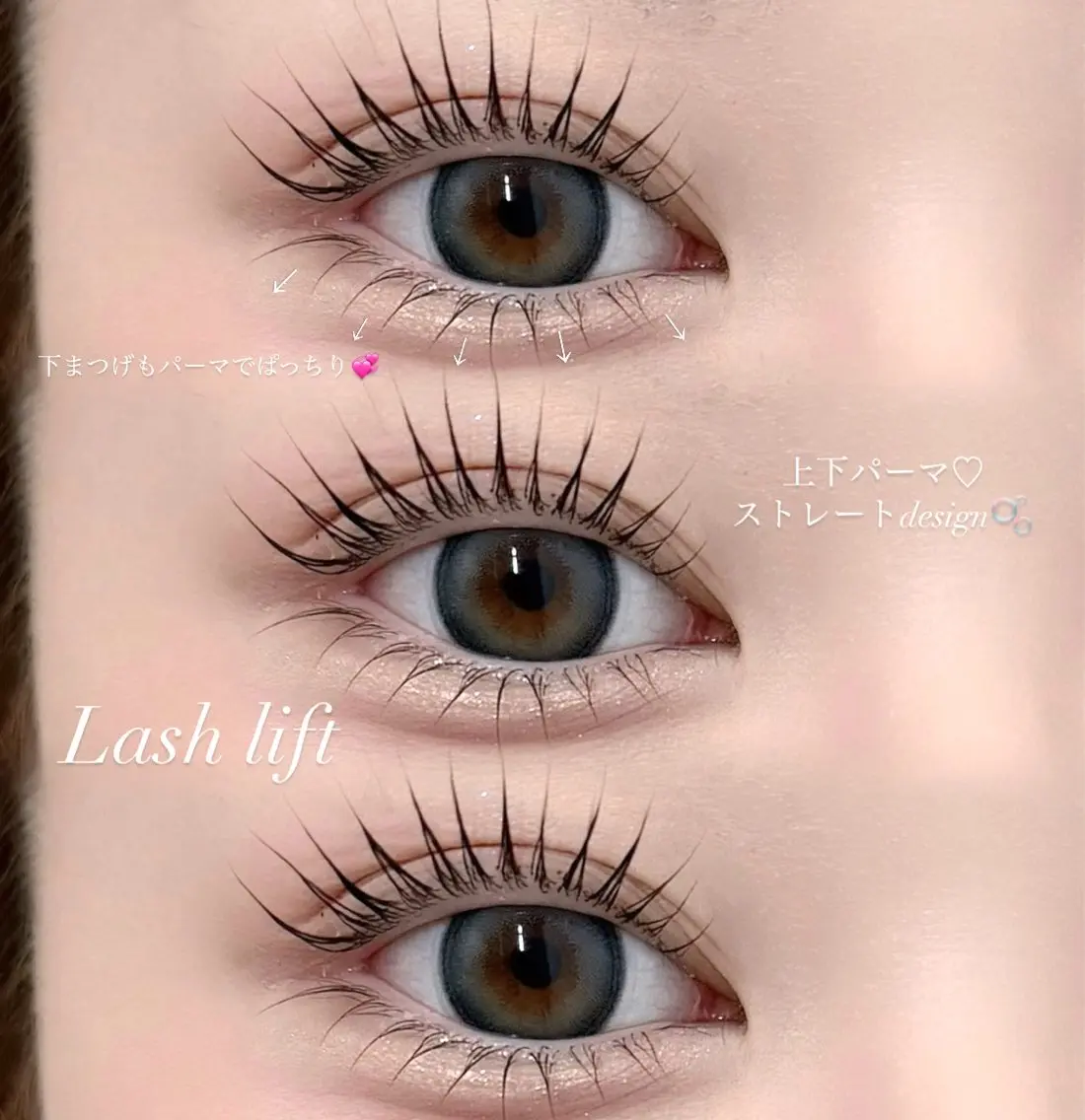 マツエク・マツパ パリジェンヌラッシュリフト マツパ Eyelist | Noa🎀🩶のマツエク・マツパデザイン