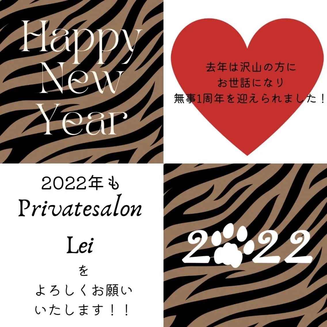 Private salon Leiのエステ・リラクイメージ