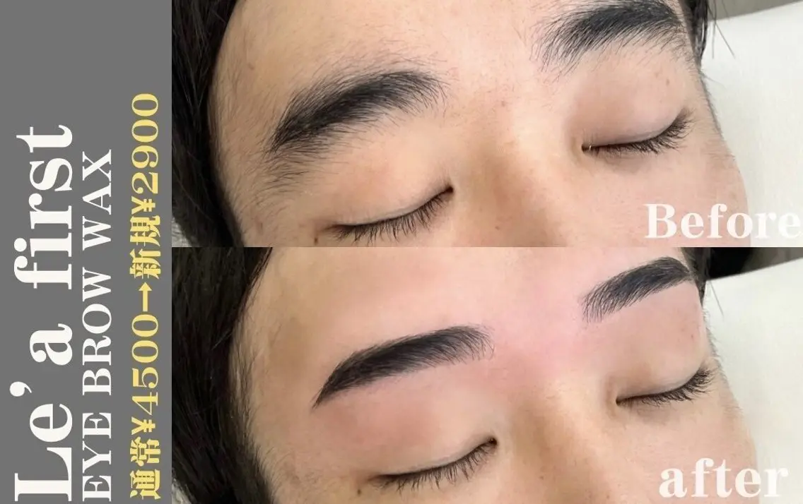 🔥メンズ限定🔥ハリウッドブロー6500円→4500円の写真