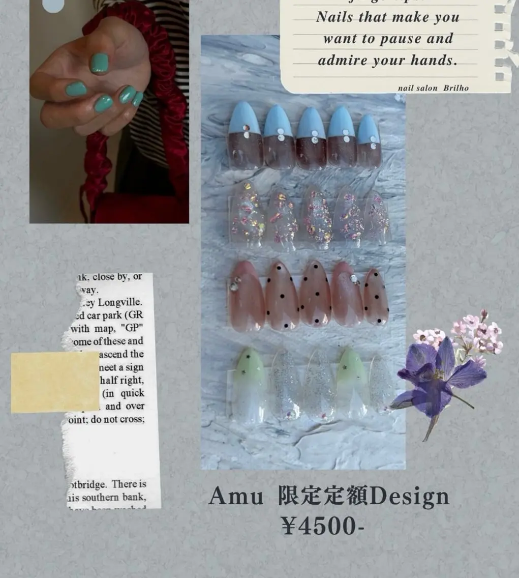 Amu限定定額Designの写真