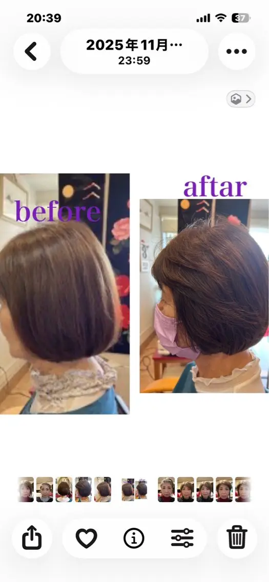 ミディアム カラー ボブ レイヤーカット 吉村 秀子のヘアスタイル