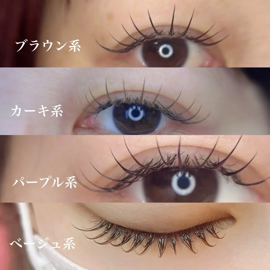マツエク・マツパ フラットラッシュ マツエク Plume ﾌﾟﾘｭｰﾑのマツエク・マツパデザイン