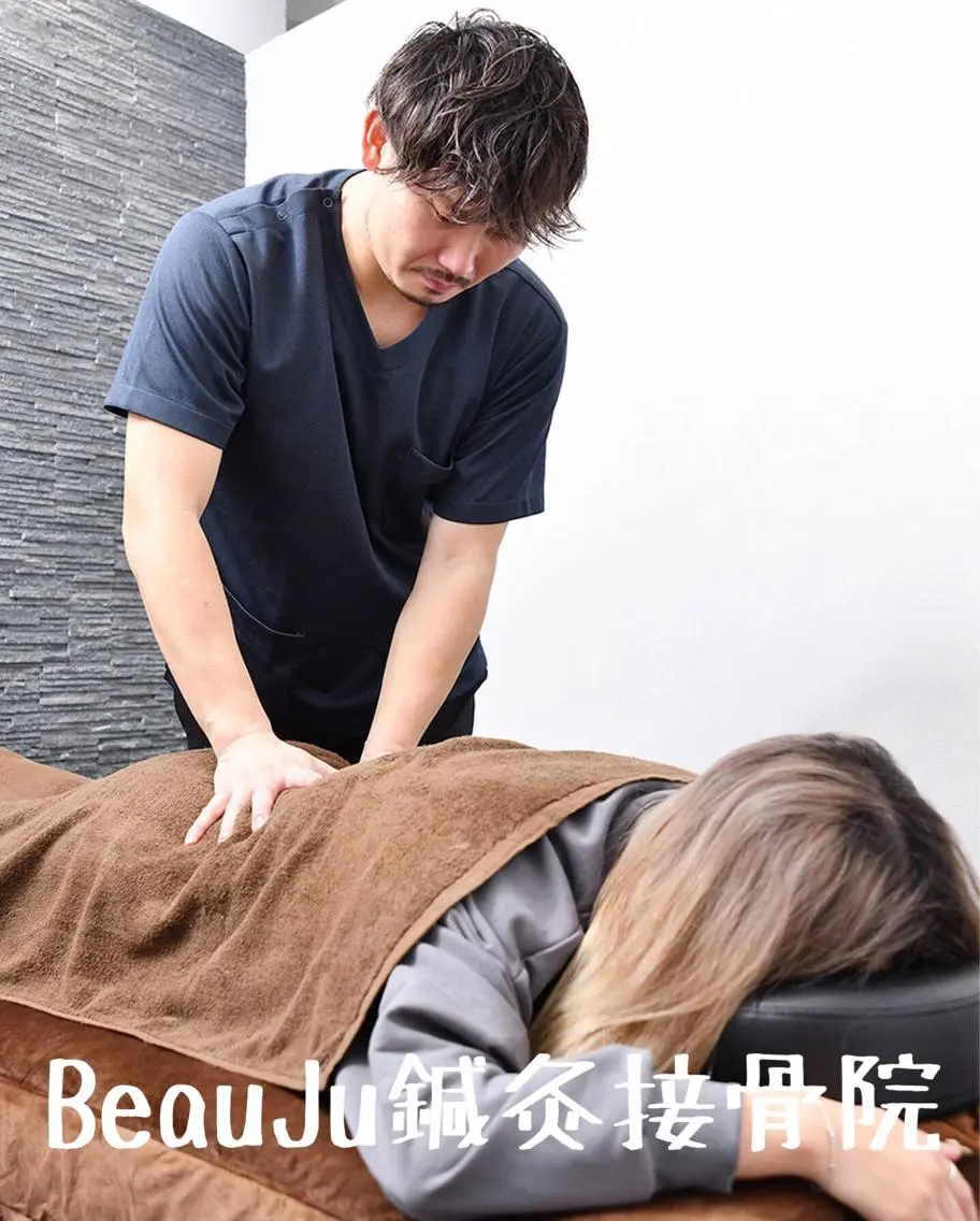 美容整体(姿勢矯正、骨盤矯正が含まれています)✨身体を整え、キレイなスタイルになりたい方におすすめ◎の写真