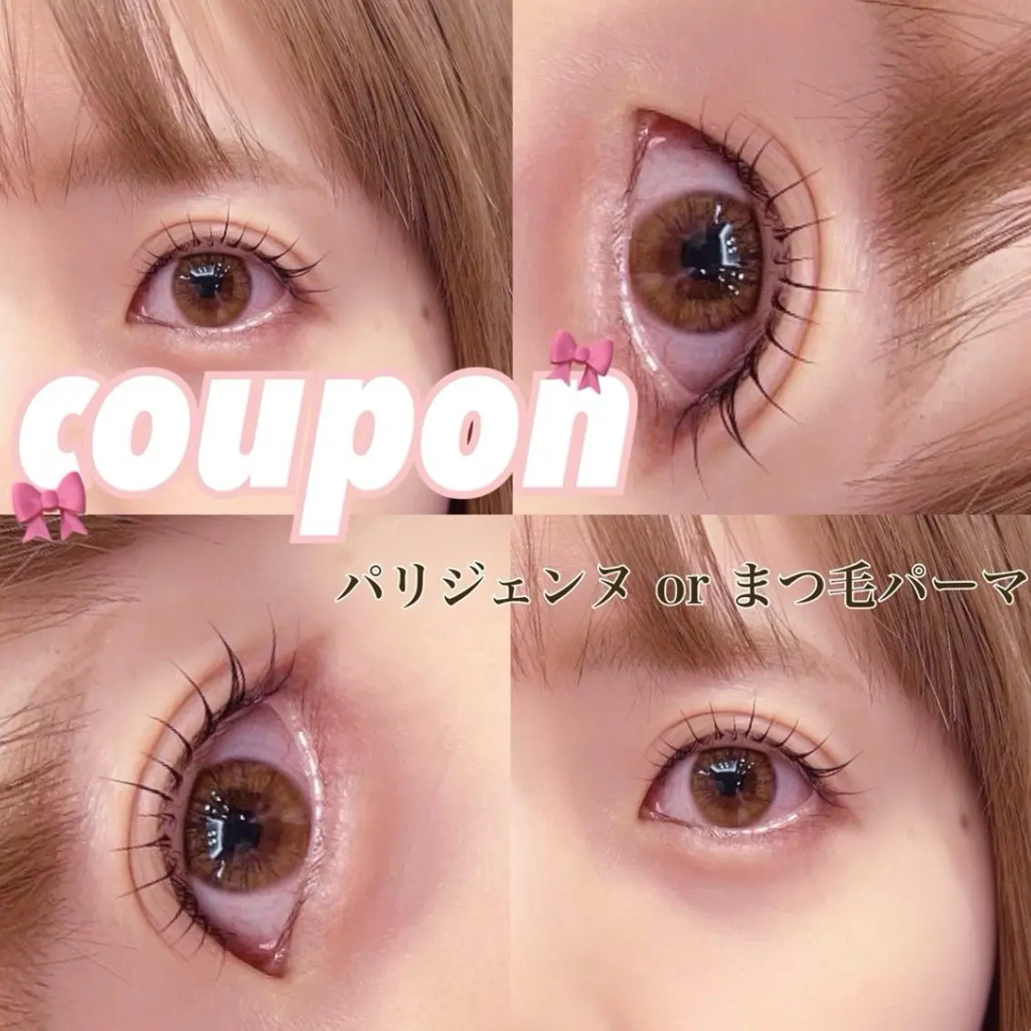 マツエク・マツパ 一重×まつ毛パーマ Eye lashのマツエク・マツパデザイン