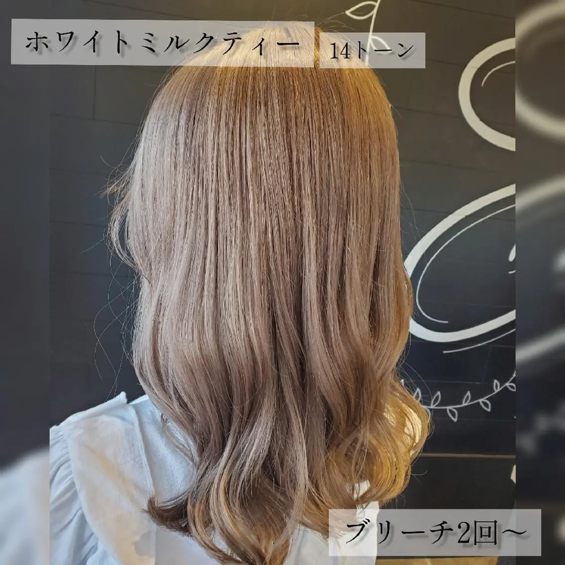 【美容学生さん、美容師さん】EARTH一宮について少しお話聞いてみたい方♪髪質改善やカラーしながらお話してみませんか😆の写真