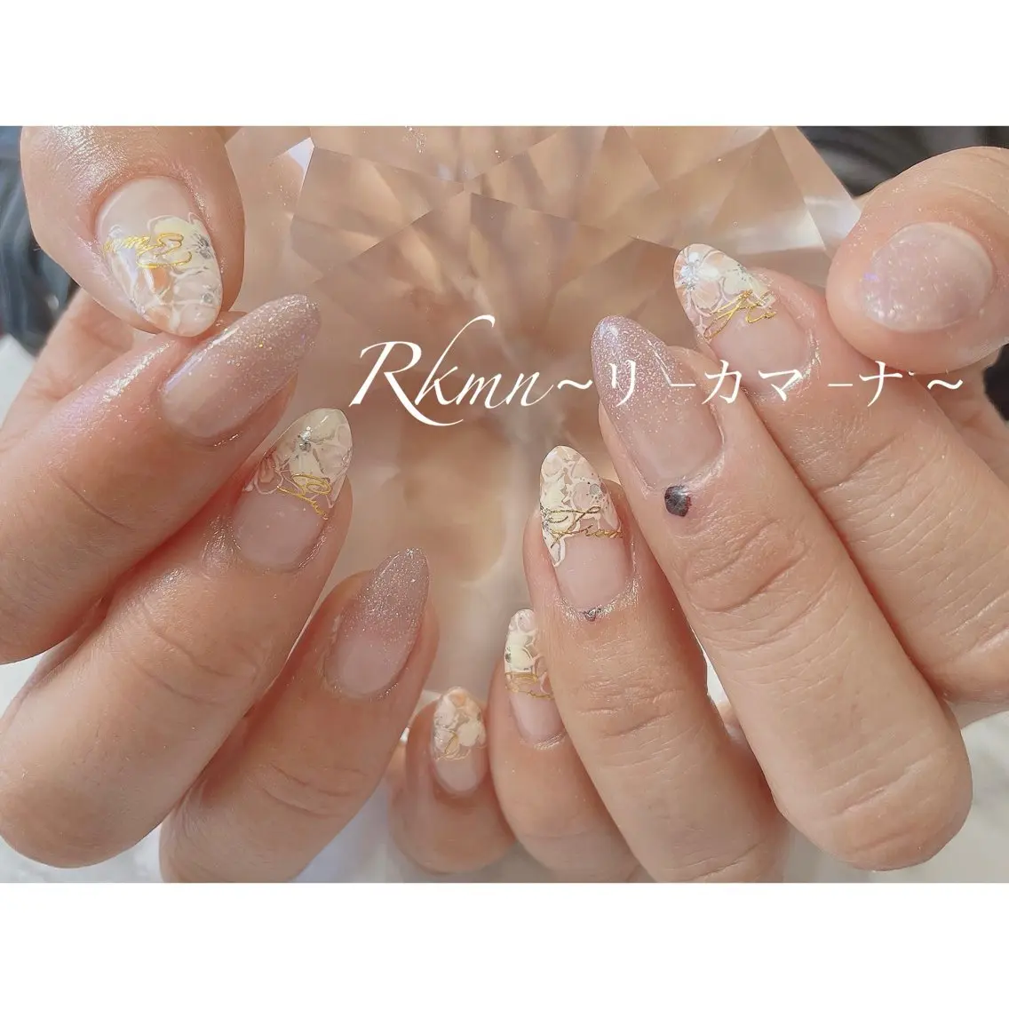 ネイル アートネイル フラワーネイル フレンチネイル グラデーション ラメ(グリッター) ハンドネイル フットネイル ハンドケア Rkmn ~リ-カマ-ナ~のネイルデザイン