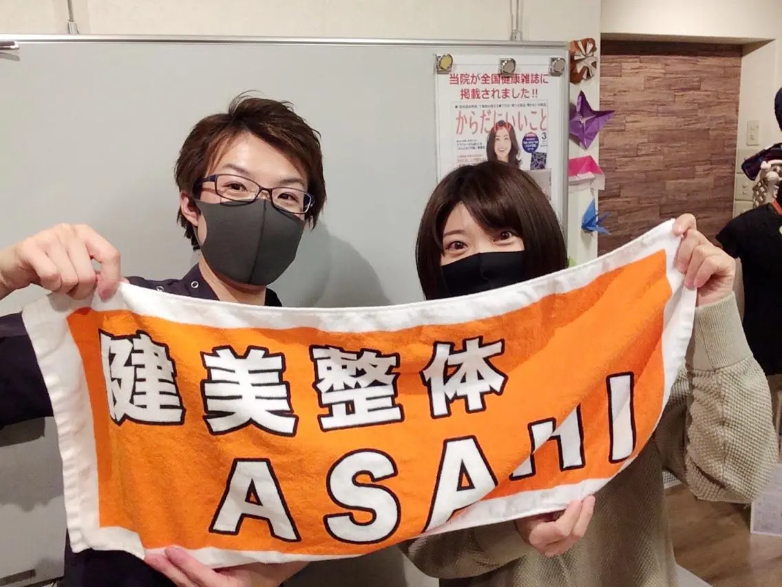 エステ リラク 健美整体 ASAHI【アサヒ】のエステ・リラクイメージ