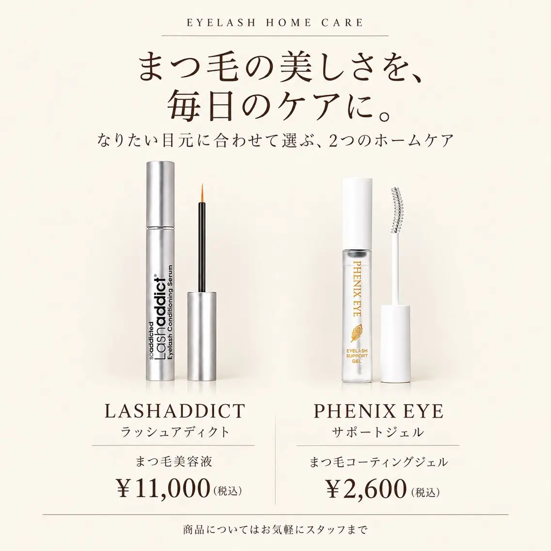マツエク・マツパ マツパ 似合わせ眉×マツパ 💫Nozomiのマツエク・マツパデザイン