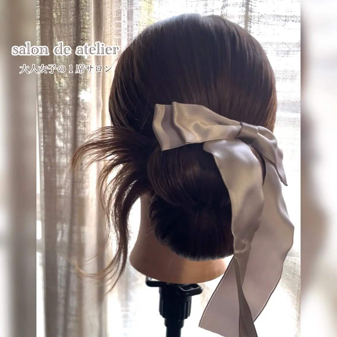 ヘアアレンジ 髪飾り ヘアセット サロンデアトリエ 愛沙花のマツエク・マツパデザイン