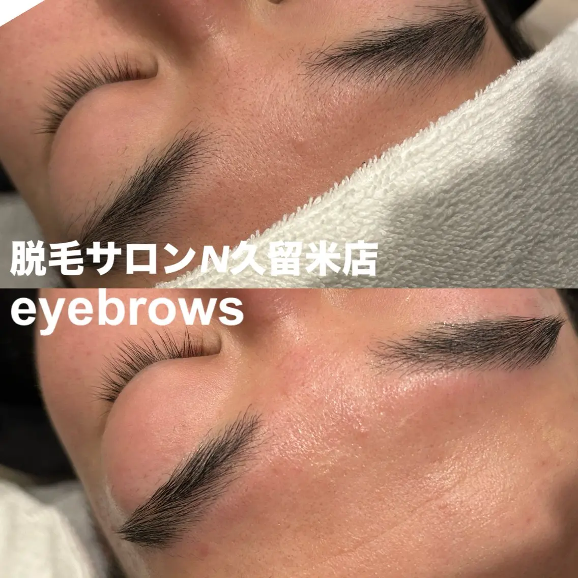 アイブロウ メンズアイブロウ 眉毛ワックス脱毛 脱毛・眉毛・フェイス サロンN久留米店の眉毛・アイブロウイメージ