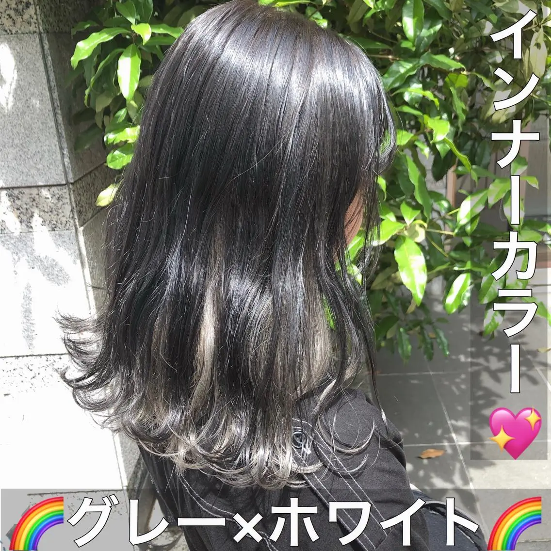 セミロング カラー ヘアアレンジ アッシュ インナーカラー カット ヘアカラー トリートメント ヘッドスパ ヘアセット 💖ブリーチなし透明 感💖ASAHIのヘアスタイル