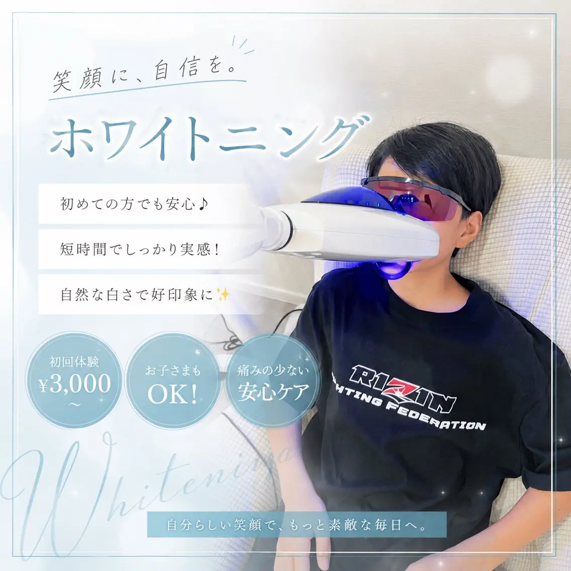 キッズ その他 𝐑𝐞𝐯𝐢𝐨 ___堺市西区のマツエク・マツパデザイン