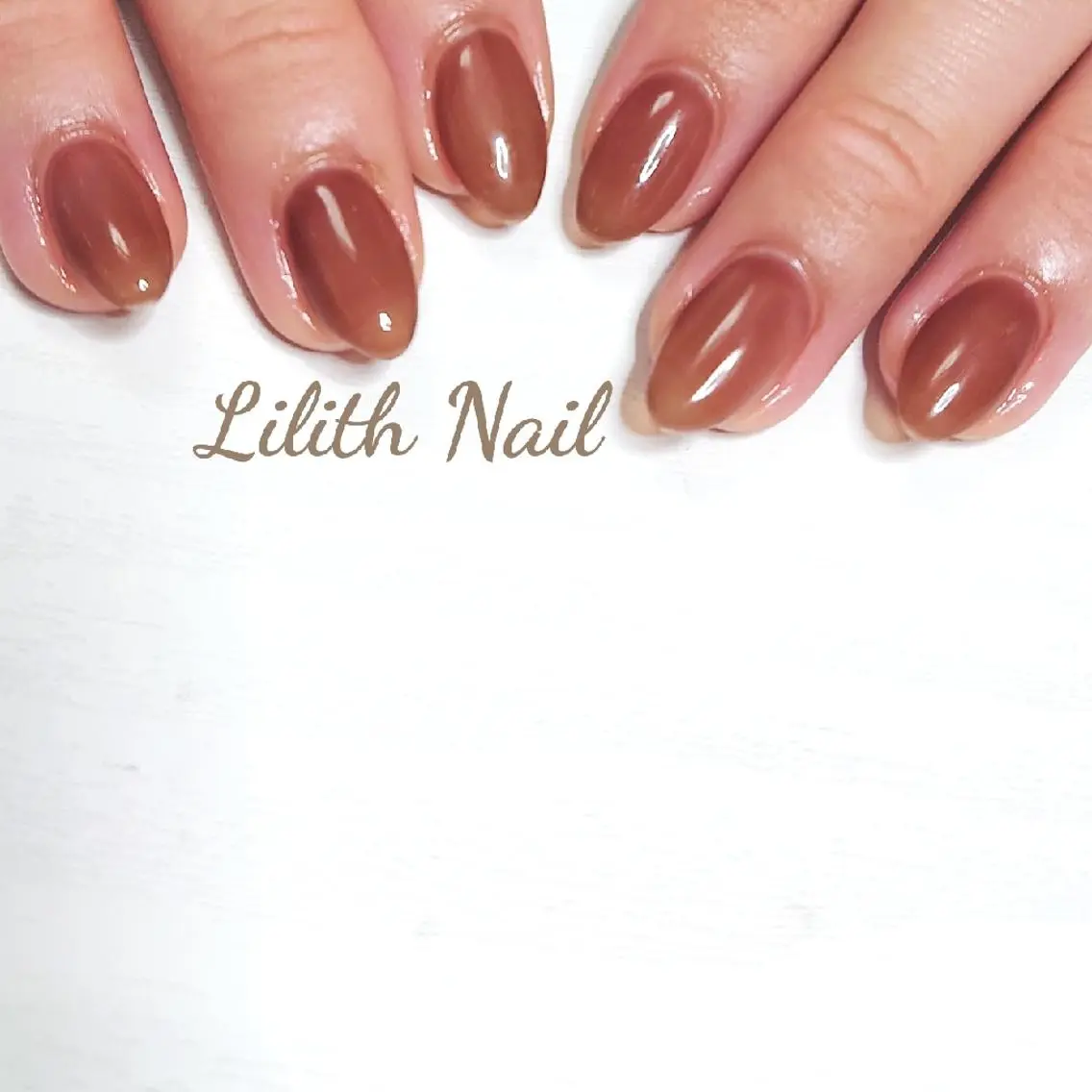 ネイル ブラウン クリアネイル ハンドネイル Lilith Nailのネイルデザイン