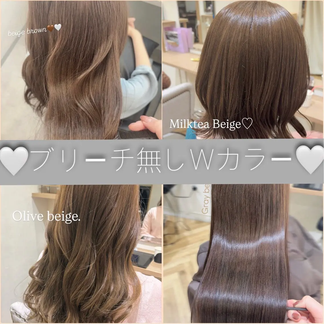 【✨🤍1日で明るさ×透明感をGET!!🤍✨】ブリーチ無しダブルカラー+似合わせカット+2step 髪質改善TRの写真