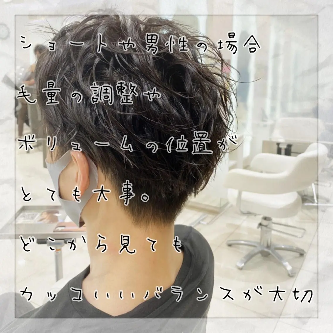 ショート パーマ 上田 篤史のヘアスタイル
