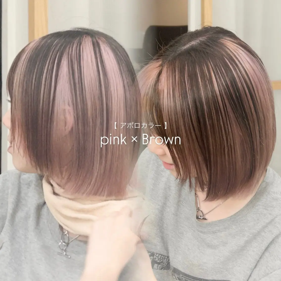 ショート カラー 透け感ベージュ🤎 韓国ヘアtakutoのヘアスタイル